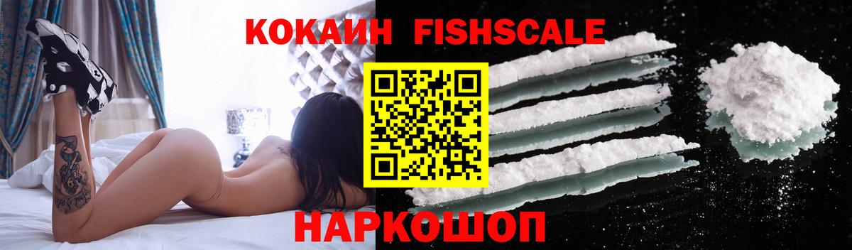 Кокаин Перу Саратов