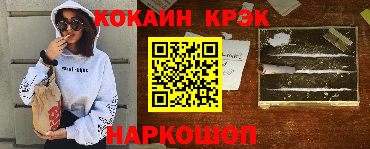 Саратов  Кокаин Перу  Вход с VPN 