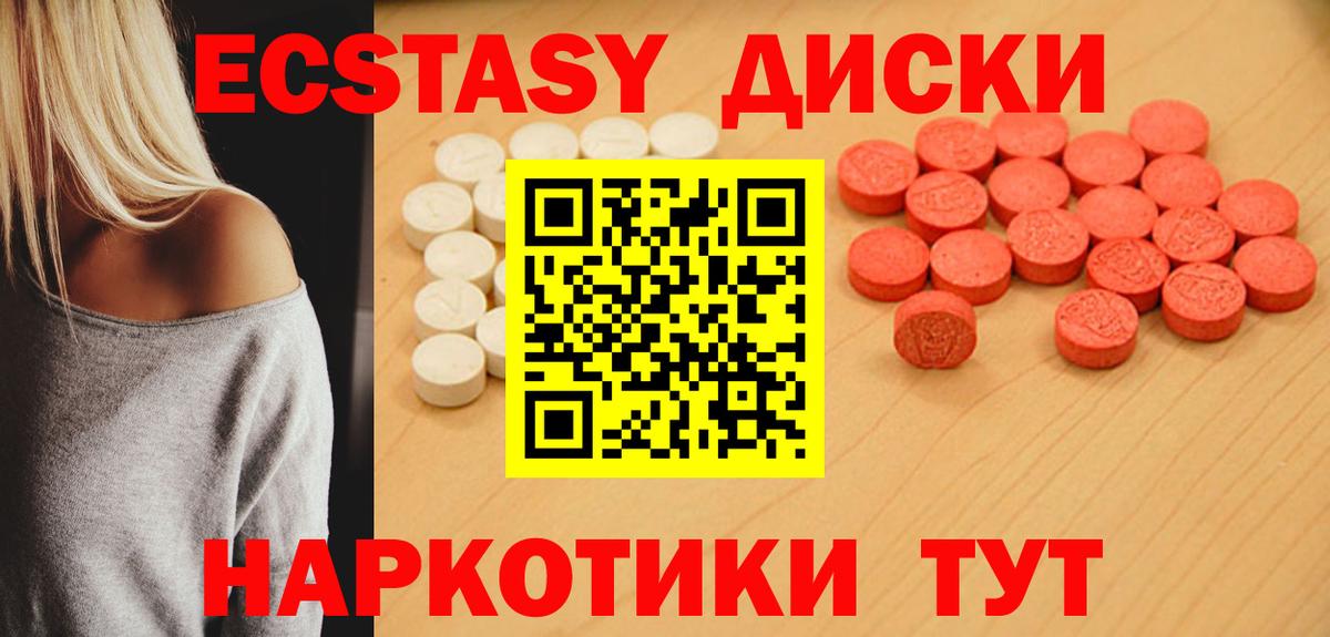 Саратов  даркнет сайт  Вход с VPN  Экстази  ЭКСТАЗИ louis Vuitton  площадка состав  Ecstasy бентли 