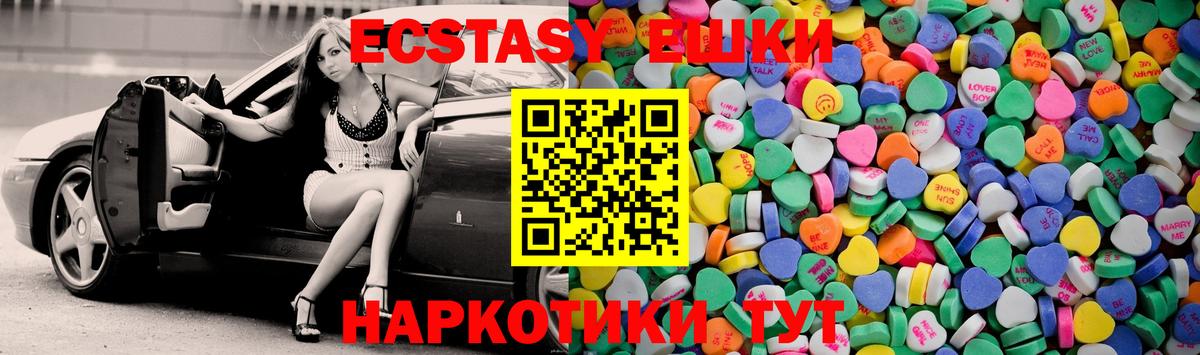 Ecstasy DUBAI Саратов
