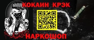 ALPHA-PVP Бузулук