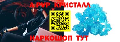 спайс Будённовск