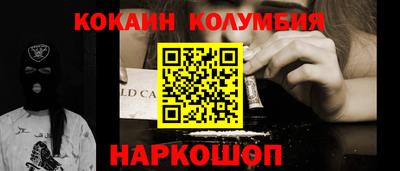 спайс Будённовск