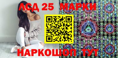 спайс Будённовск