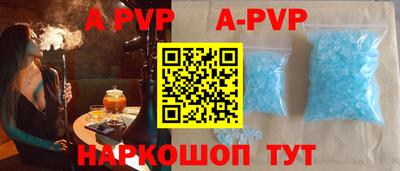 ALPHA-PVP Бузулук