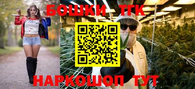ALPHA-PVP Бузулук