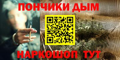 спайс Будённовск