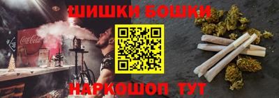 спайс Будённовск
