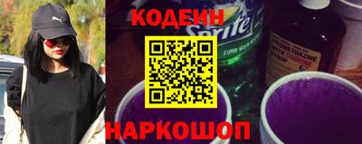 спайс Будённовск