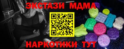 ALPHA-PVP Бузулук