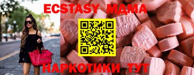 спайс Будённовск