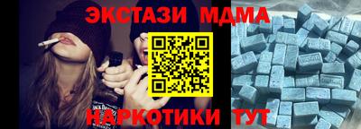 ALPHA-PVP Бузулук