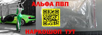 спайс Будённовск