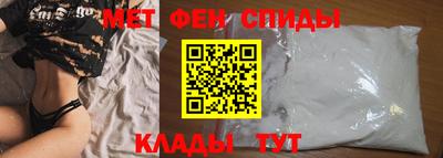 ALPHA-PVP Бузулук