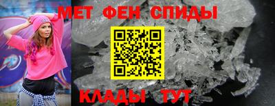 ALPHA-PVP Бузулук