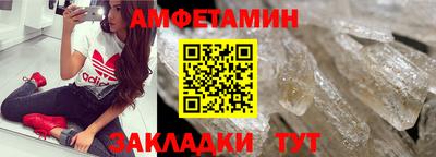 ALPHA-PVP Бузулук
