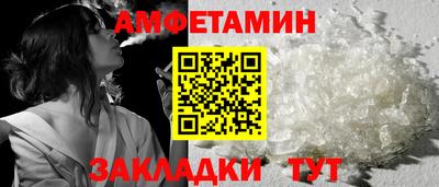 спайс Будённовск
