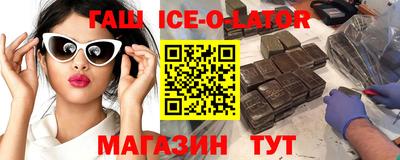 спайс Будённовск