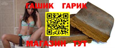 спайс Будённовск