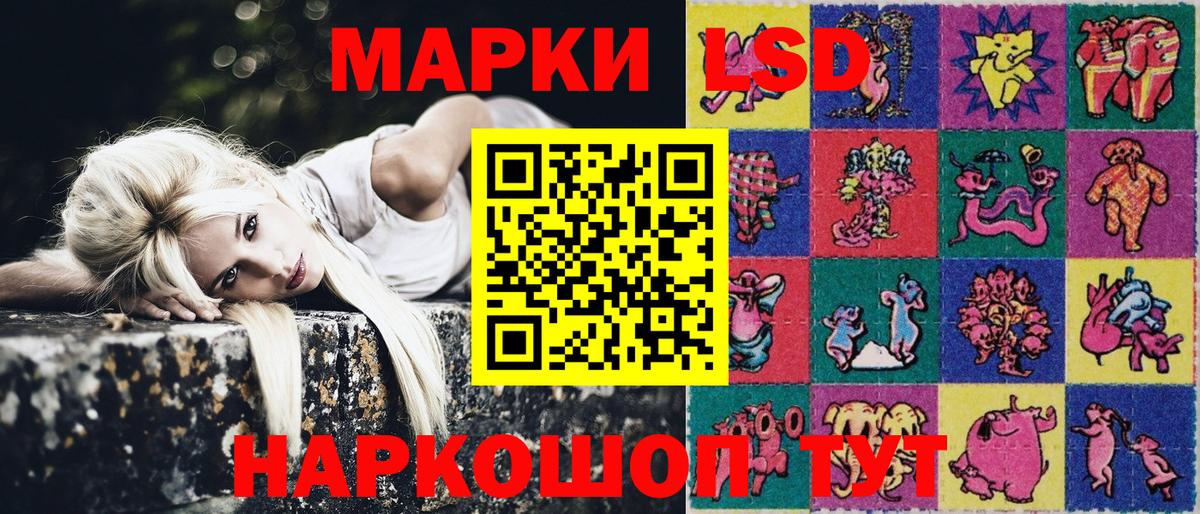 купить наркоту  Наркотические марки  Вход с VPN  Марки NBOMe 1500мкг  Саратов 