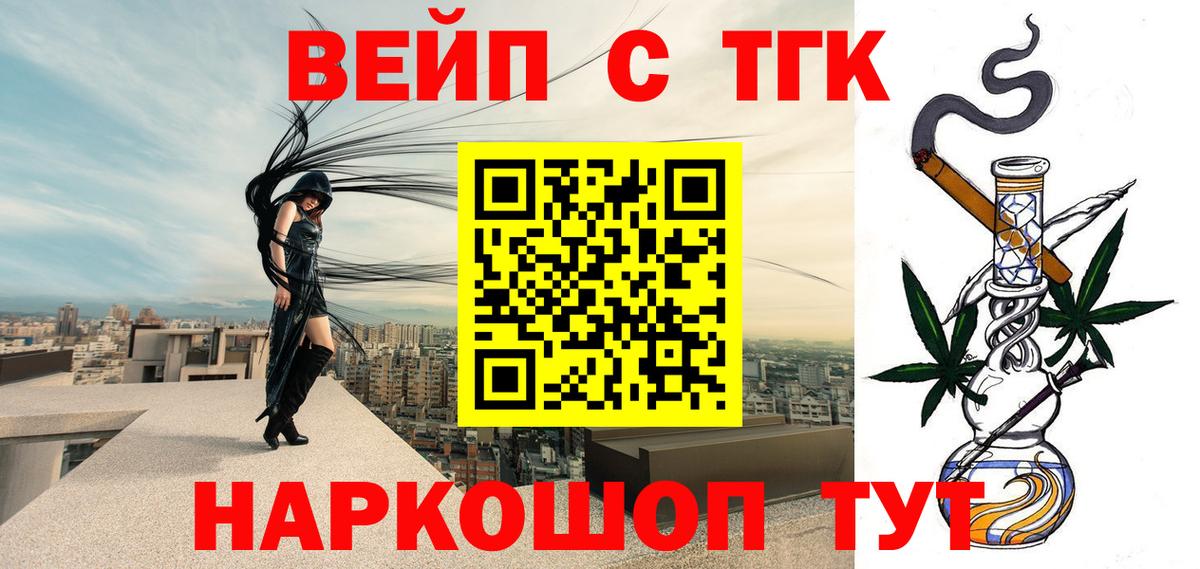 Дистиллят ТГК Wax Саратов