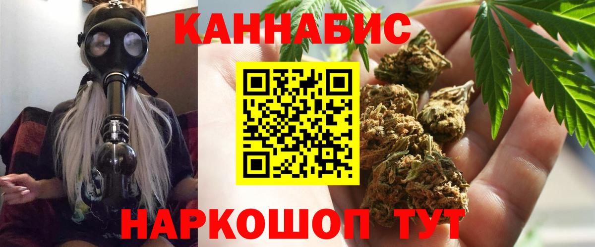 Бошки марихуана конопля Саратов